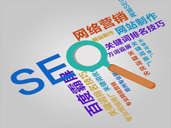 诸暨快速提升排名的SEO优化公司:掌握关键技巧引领网站飞速增长